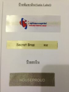 งานสกรีนพื้นเข้มสกรีนอ่อน