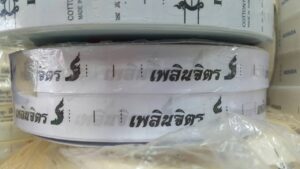 พับซ้ายขวา