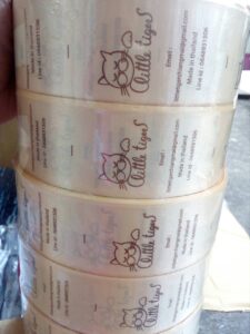 พื้นครีม พับสอด
